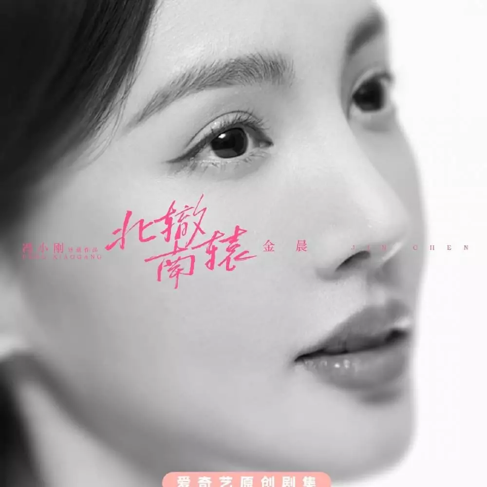 7 Fakta Crossroad Bistro, drama cinta 5 wanita pemilik resto ternama berbagai sumber