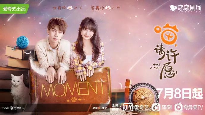 Sinopsi drama China Make a wish, kisah cinta kucing alien dan manusia berbagai sumber