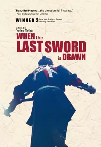 17 Rekomendasi film samurai terbaik sepanjang masa berbagai sumber 17 Rekomendasi film samurai terbaik sepanjang masa berbagai sumber
