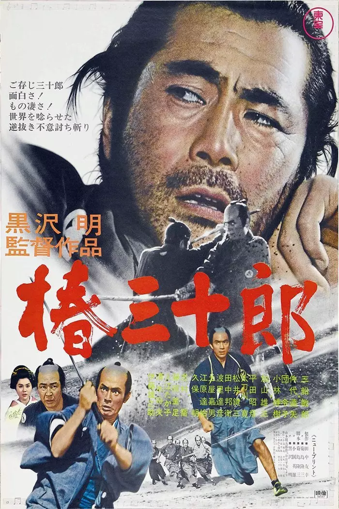 17 Rekomendasi film samurai terbaik sepanjang masa berbagai sumber 17 Rekomendasi film samurai terbaik sepanjang masa berbagai sumber
