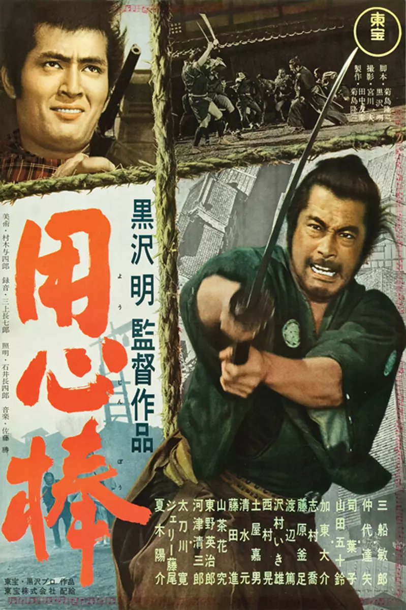 17 Rekomendasi film samurai terbaik sepanjang masa berbagai sumber 17 Rekomendasi film samurai terbaik sepanjang masa berbagai sumber