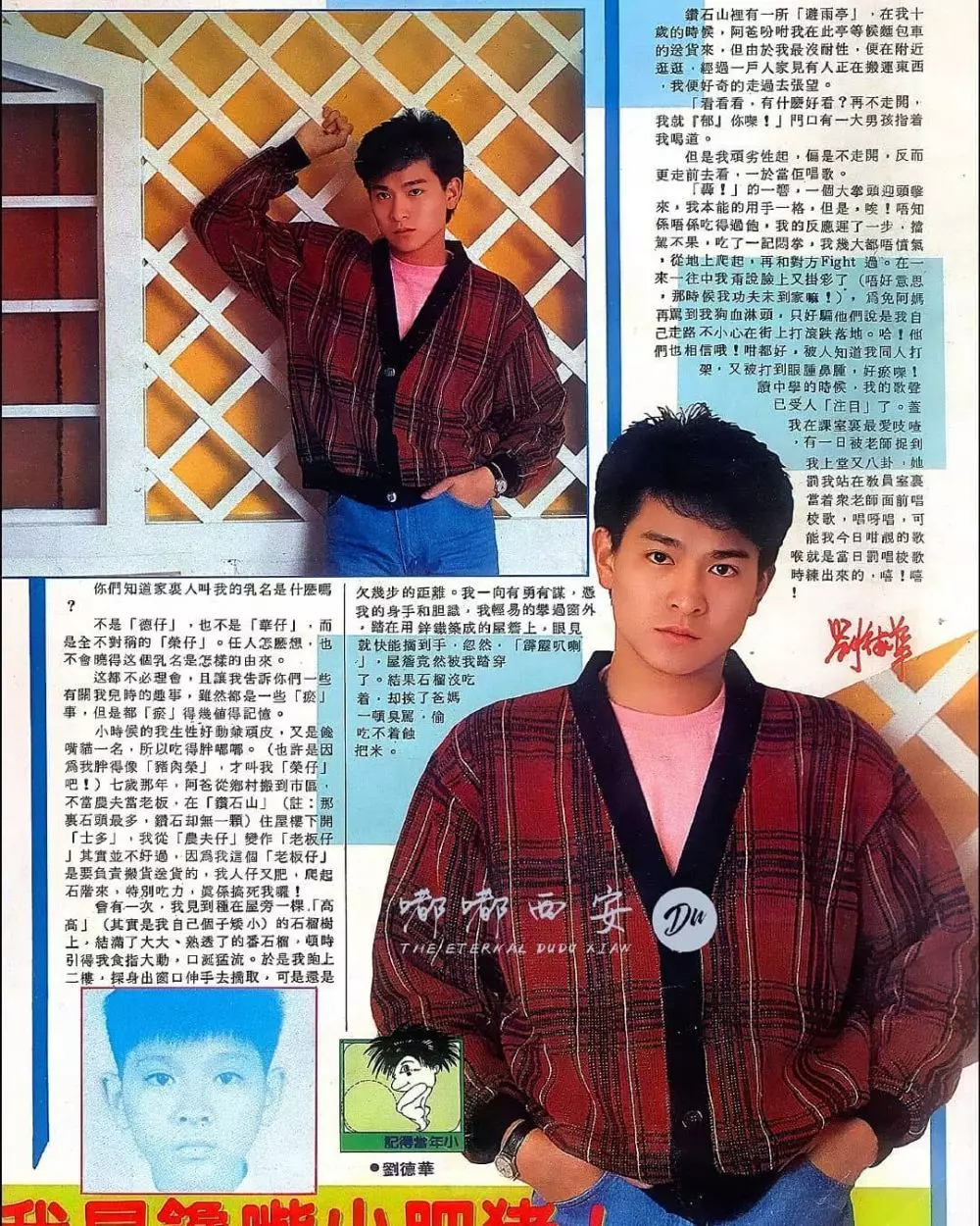 Andy Lau model majalah © Instagram