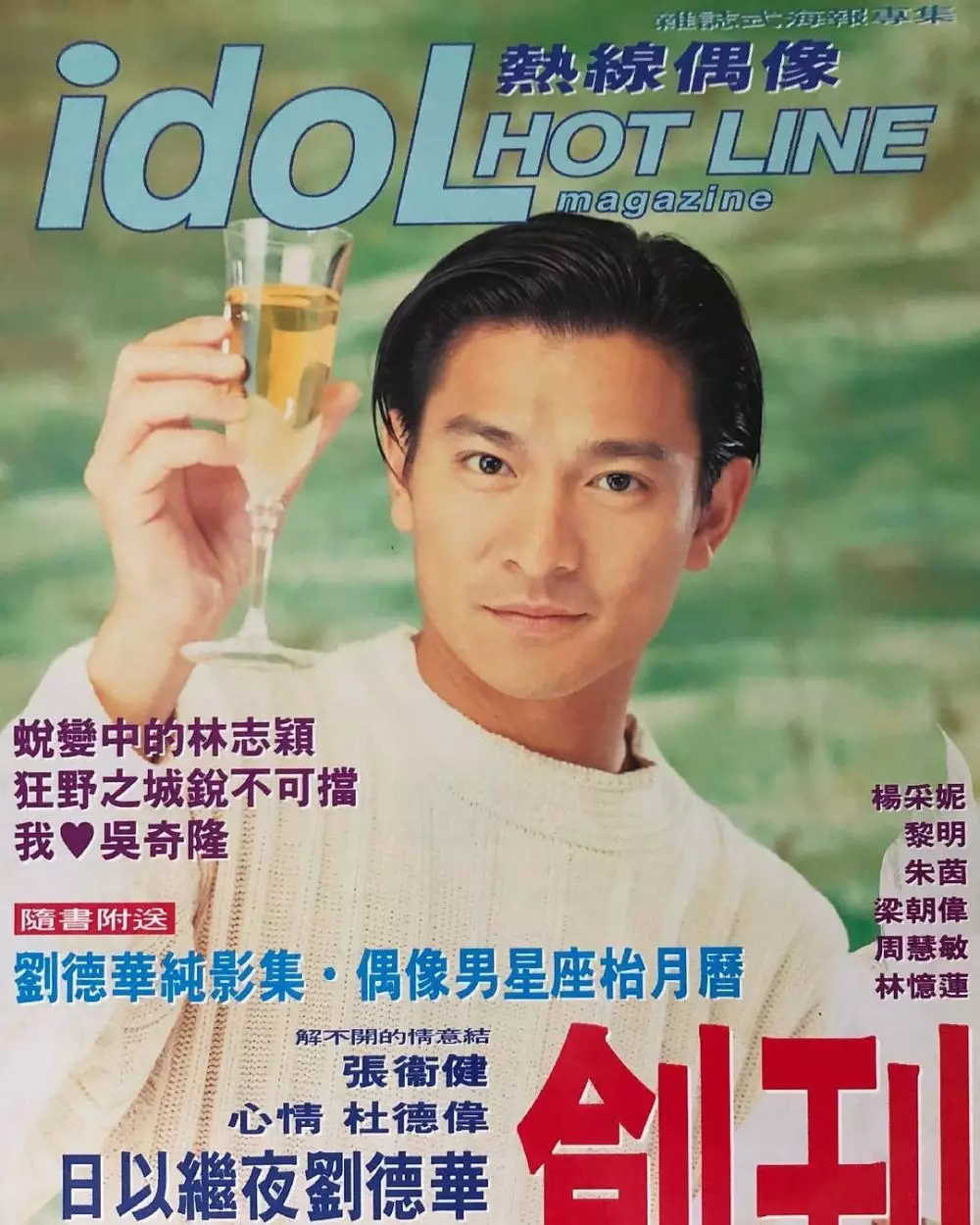 Andy Lau model majalah © Instagram
