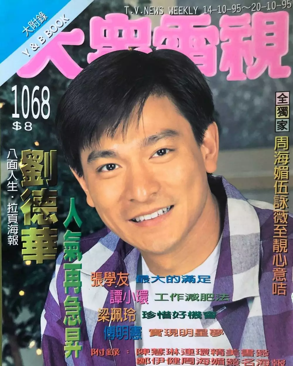 Andy Lau model majalah © Instagram