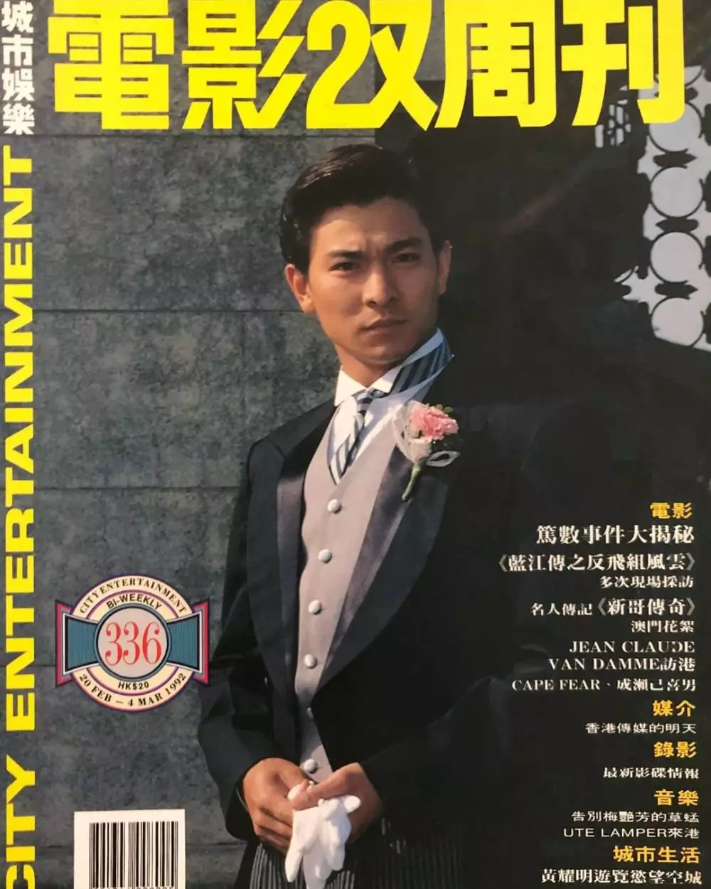 Andy Lau model majalah © Instagram