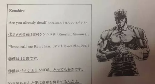 Gambar lucu di soal ujian © 1cak.com