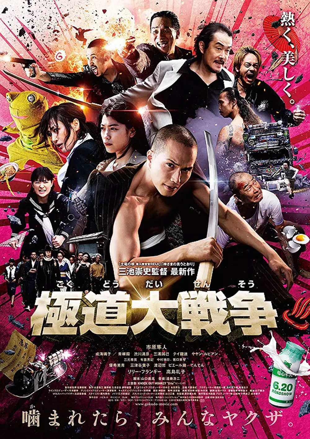 7 Film berkisah tentang Yakuza, penuh aksi dan adu jotos berbagai sumber 7 Film berkisah tentang Yakuza, penuh aksi dan adu jotos berbagai sumber