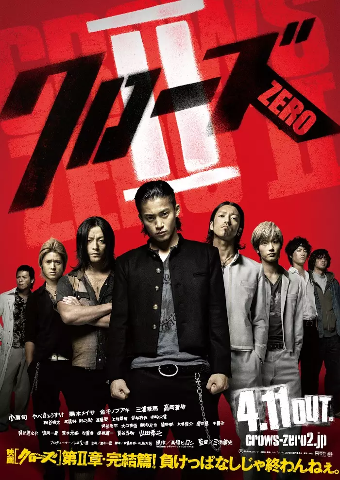 7 Film berkisah tentang Yakuza, penuh aksi dan adu jotos berbagai sumber 7 Film berkisah tentang Yakuza, penuh aksi dan adu jotos berbagai sumber