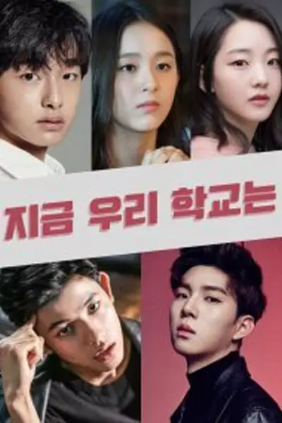5 Drama Korea bertema zombi, penuh adegan ngeri dan cerita unik berbagai sumber 5 Drama Korea bertema zombi, penuh adegan ngeri dan cerita unik berbagai sumber