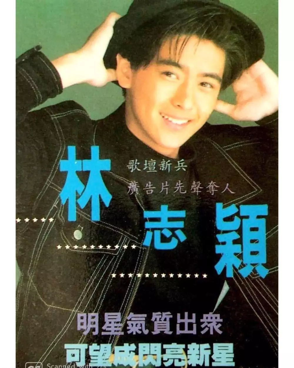 aktor mandarin 90-an cover boy majalah © Instagram aktor mandarin 90-an cover boy majalah © Instagram