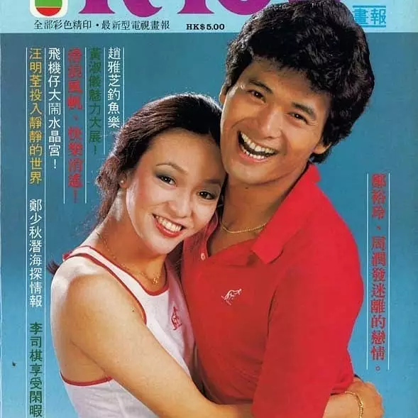 aktor mandarin 90-an cover boy majalah © Instagram aktor mandarin 90-an cover boy majalah © Instagram