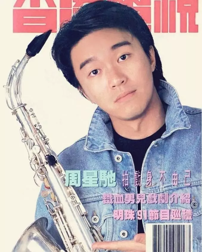 aktor mandarin 90-an cover boy majalah © Instagram aktor mandarin 90-an cover boy majalah © Instagram