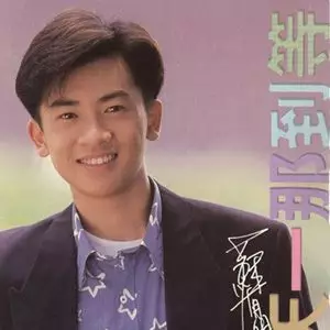 aktor mandarin 90-an cover boy majalah © pinterest.com aktor mandarin 90-an cover boy majalah © pinterest.com