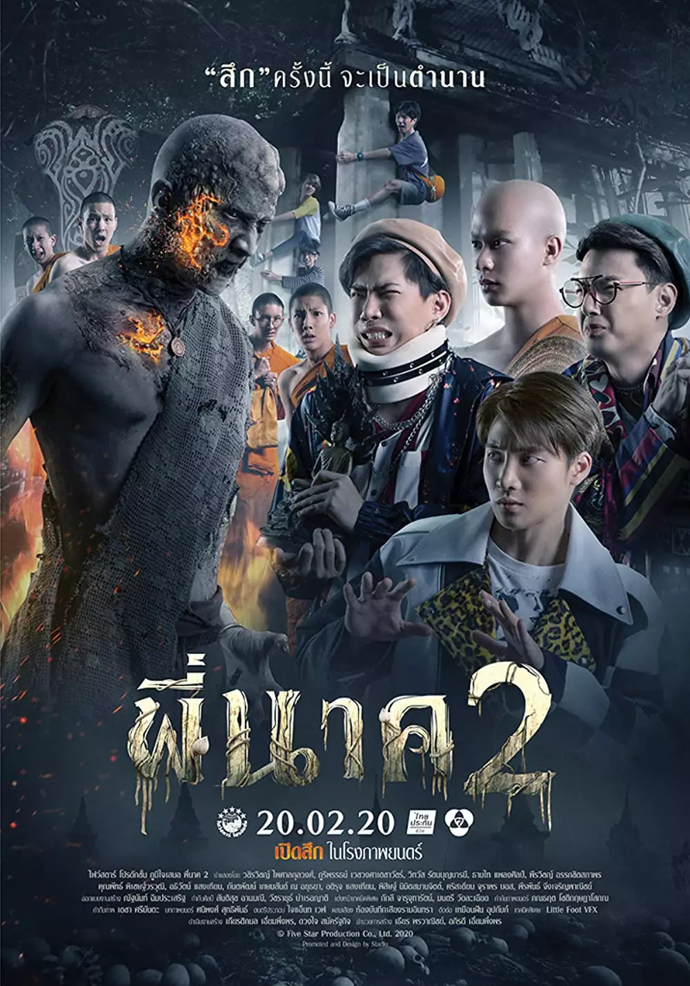 7 Film horor Thailand terbaik, bikin merinding dan kaget berbagai sumber