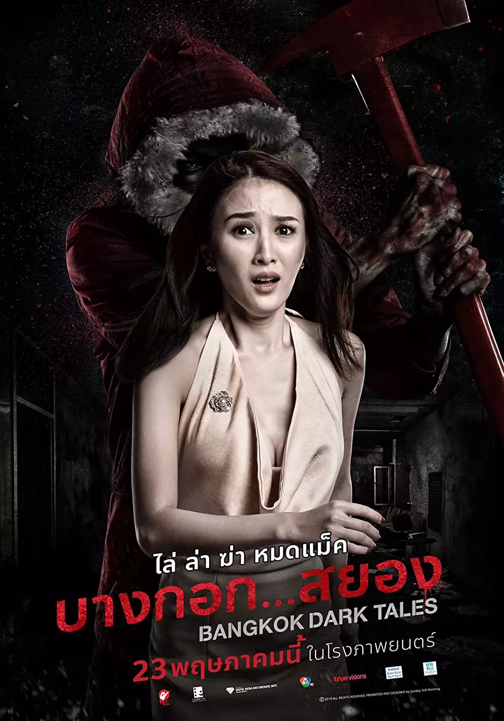 7 Film horor Thailand terbaik, bikin merinding dan kaget berbagai sumber