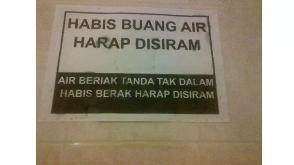 tata tertib lucu di toilet © 2021 1cak.com