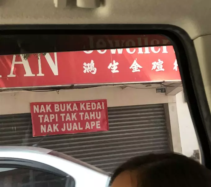 pengumuman lucu dagangan habis © 2021 twitter.com pengumuman lucu dagangan habis © 2021 twitter.com