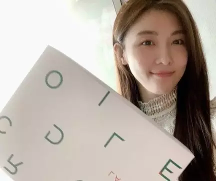 aktris Korea ini masih betah melajang dari berbagai sumber