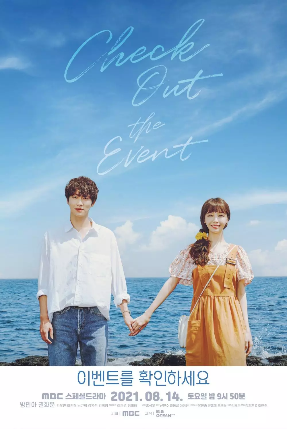 Drama Korea tayang bulan Agustus © 2021 brilio.net