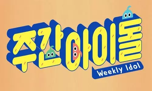 variety show istimewa