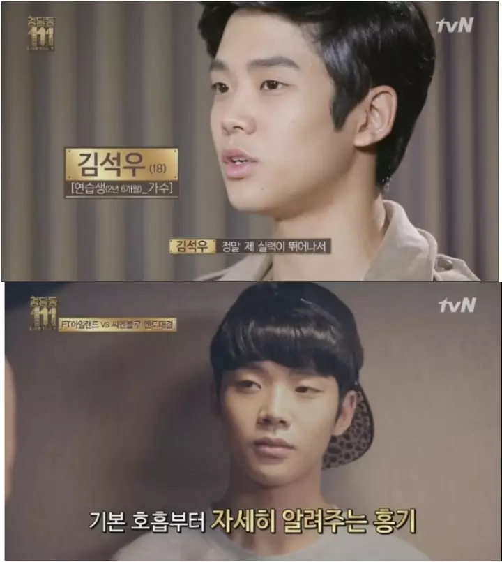 Potret transformasi Rowoon dari berbagai sumber