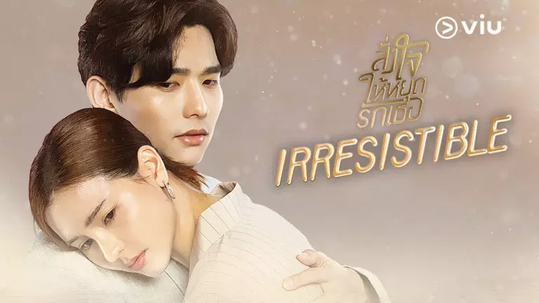 Film Thailand romantis Agustus © 2021 Viu Film Thailand romantis Agustus © 2021 Viu