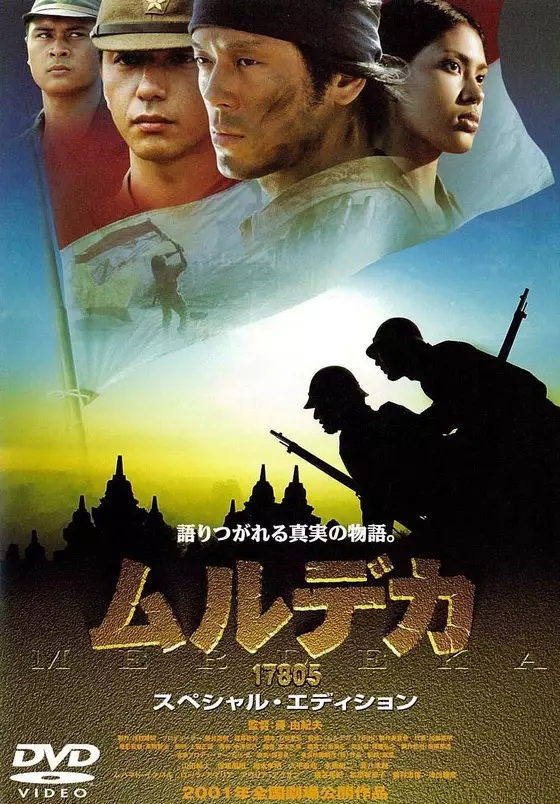 9 Film sejarah Indonesia kontroversi berbagai sumber 9 Film sejarah Indonesia kontroversi berbagai sumber