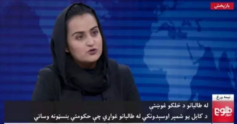 News anchor wanita wawancara pejabat Taliban © 2021 brilio.net News anchor wanita wawancara pejabat Taliban © 2021 brilio.net