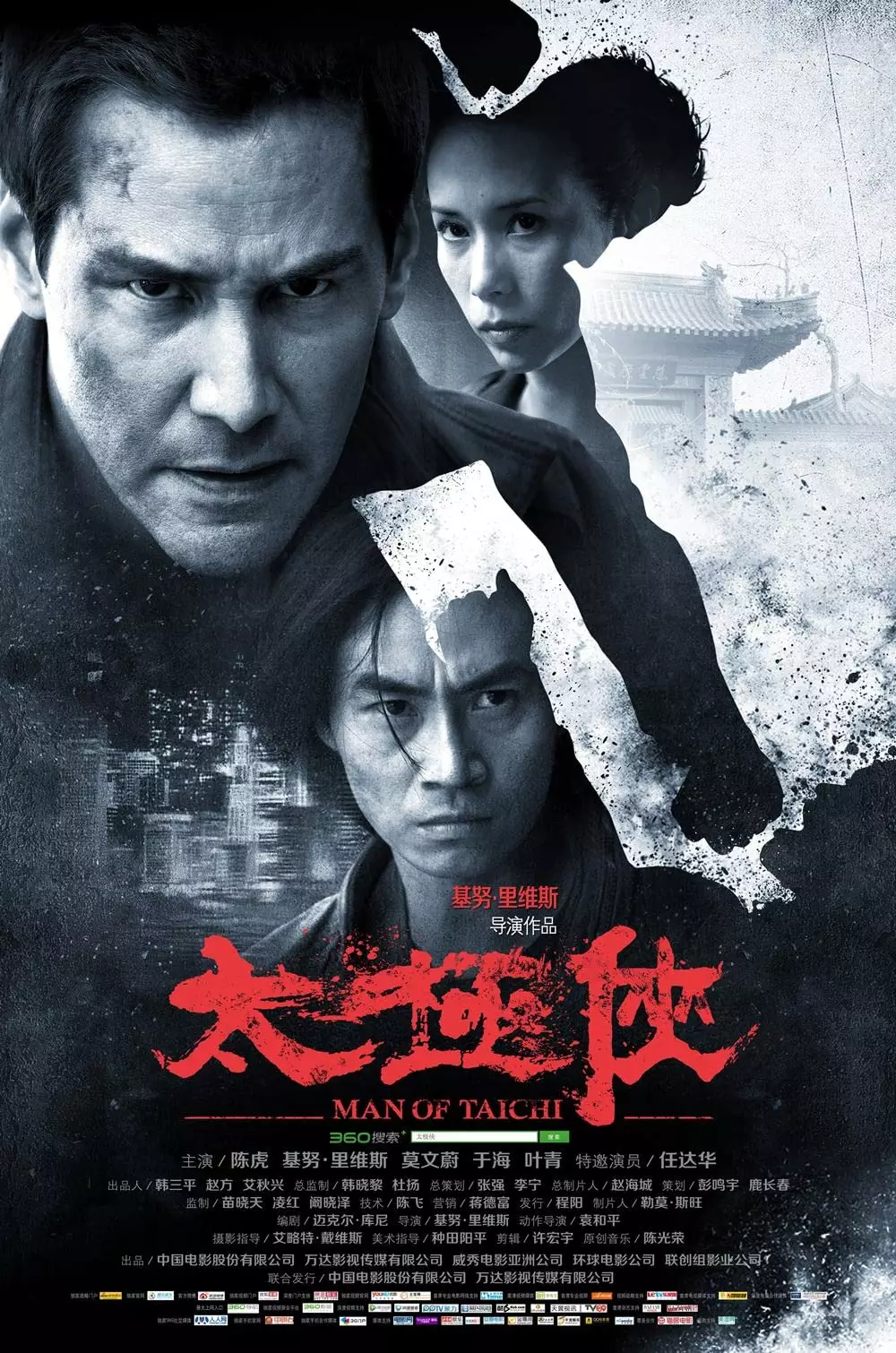 film aksi diperankan Iko Uwais berbagai sumber film aksi diperankan Iko Uwais berbagai sumber