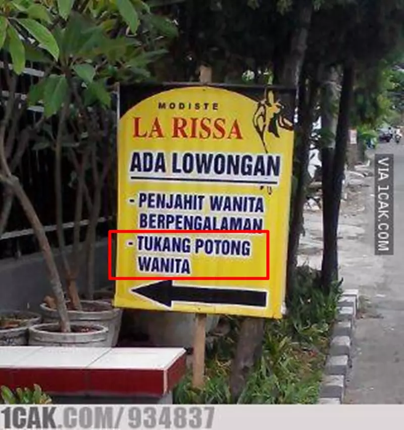 spanduk lowongan pekerjaan absurd banget © 2021 1cak.com
