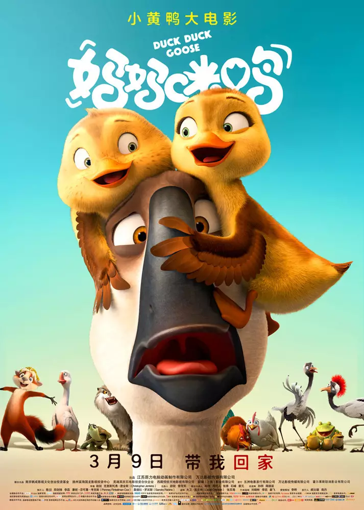 7 film yang pernah diperankan Zendaya berbagai sumber 7 film yang pernah diperankan Zendaya berbagai sumber