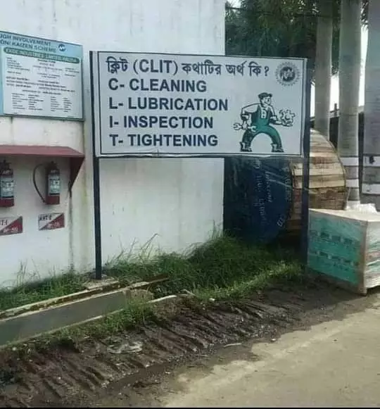 singkatan di peringatan lucu dan bikin bingung © 2021 1cak.com