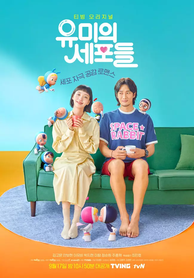 Sinopsis drama Korea Yumi's Cells Berbagai sumber 