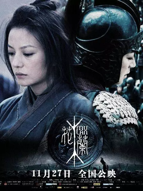9 Film diperankan Vicki Zhao berbagai sumber 9 Film diperankan Vicki Zhao berbagai sumber