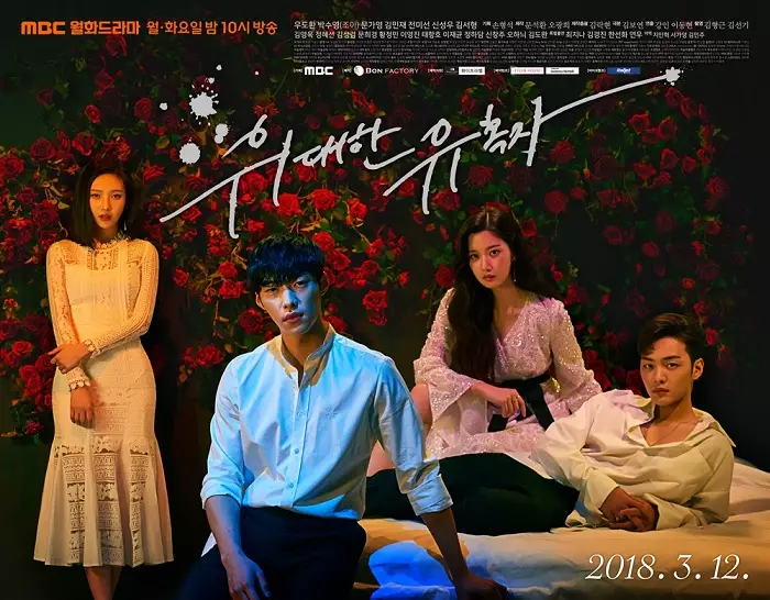 Film dan serial dibintangi Joy Red Velvet berbagai sumber Film dan serial dibintangi Joy Red Velvet berbagai sumber