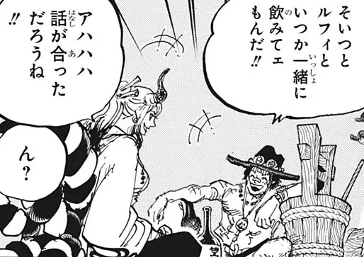 Kisah tentang Yamato di serial One Piece berbagai sumber Kisah tentang Yamato di serial One Piece berbagai sumber