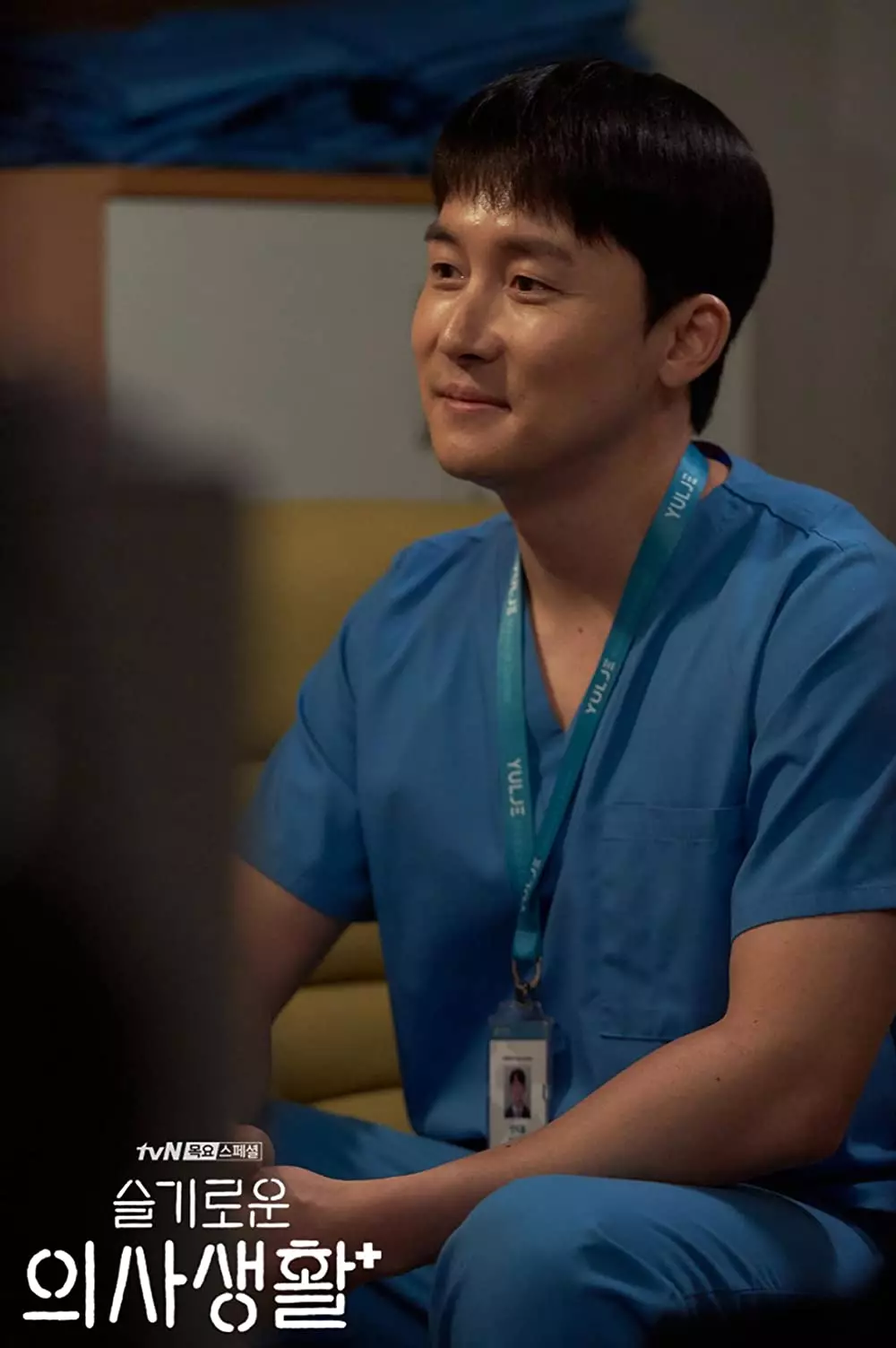 Pelajaran penting di Hospital Playlist berbagai sumber