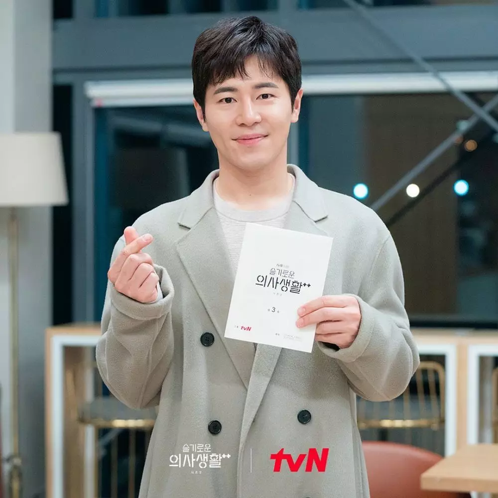 cameo hospital playlist Instagram/@hospitalplaylist_official