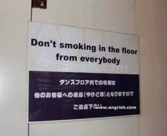 peringatan pakai bahasa Inggris lucu abis © 2021 1cak.com peringatan pakai bahasa Inggris lucu abis © 2021 1cak.com