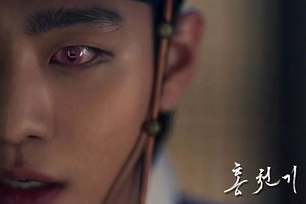  Ram si buta tampan di Lovers of The Red Sky berbagai sumber