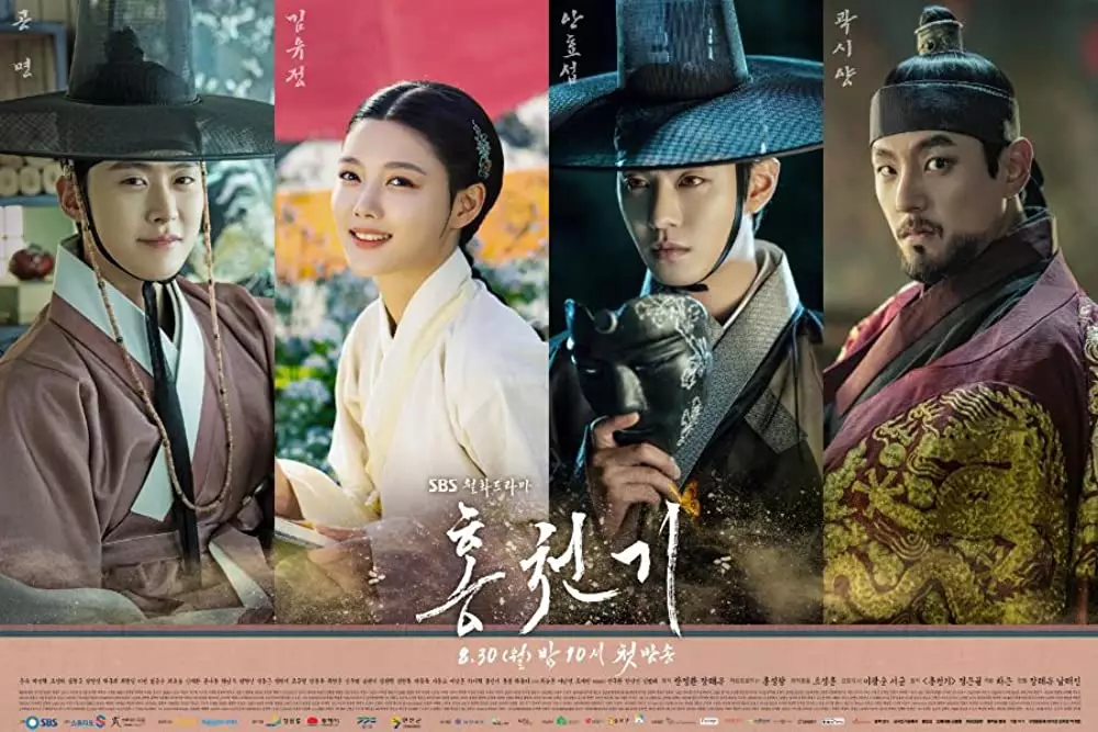  Ram si buta tampan di Lovers of The Red Sky berbagai sumber