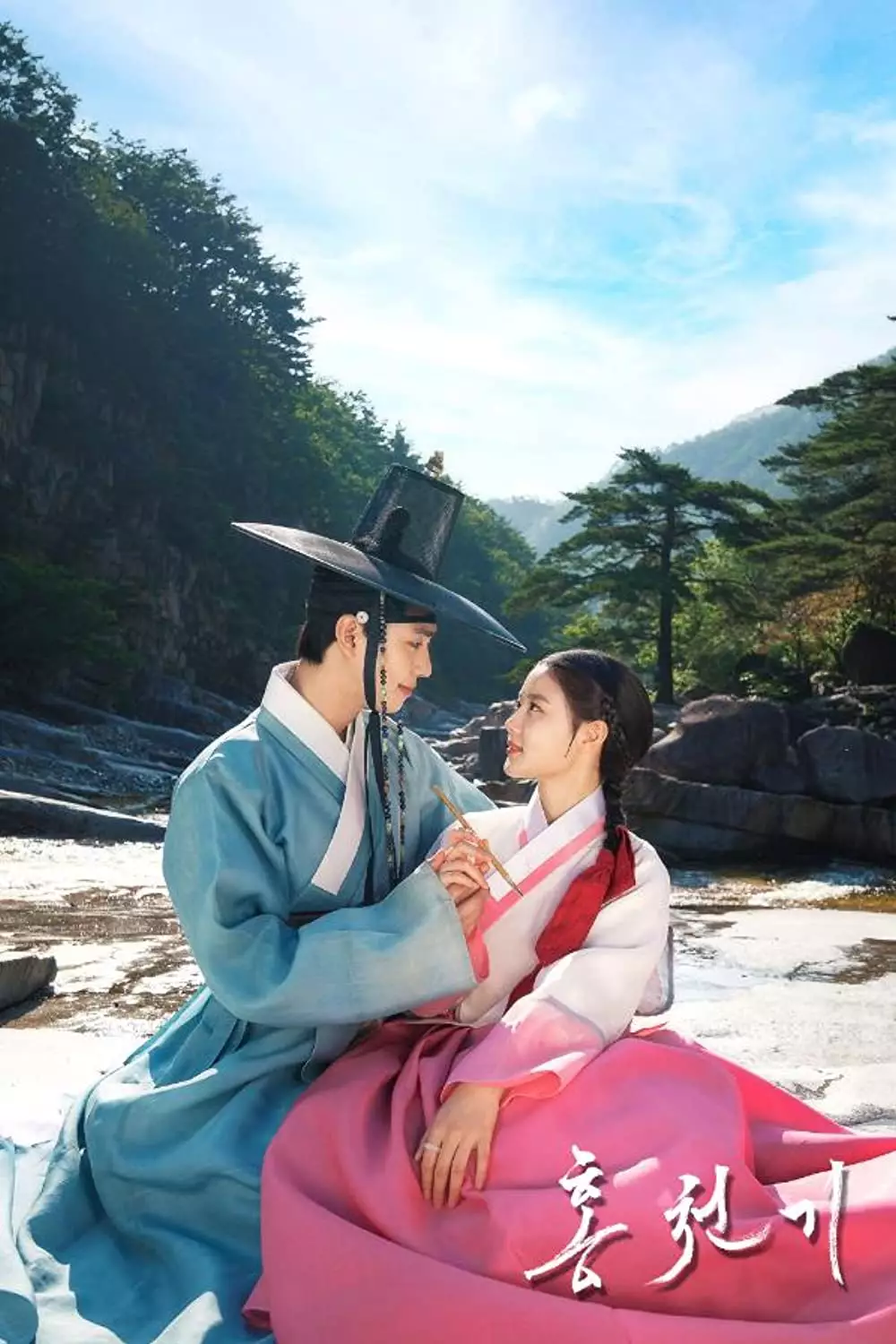  Ram si buta tampan di Lovers of The Red Sky berbagai sumber