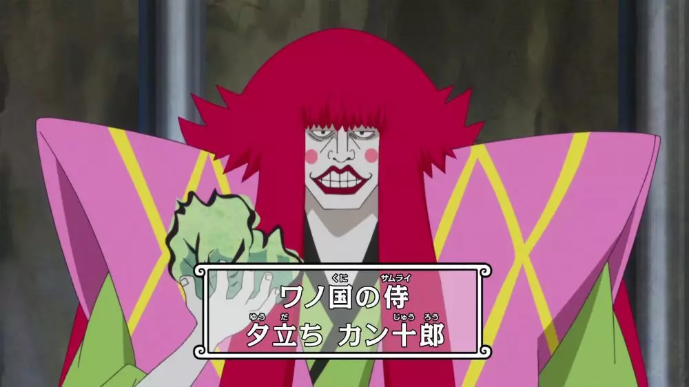 Kisah Akazaya Nine One Piece berbagai sumber