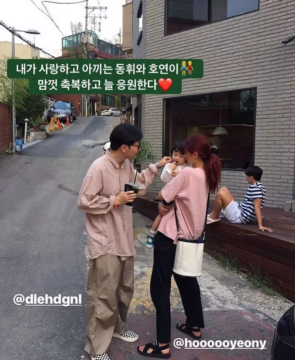 momen Jung Ho-yeon dan Lee Dong-hwi dari berbagai sumber momen Jung Ho-yeon dan Lee Dong-hwi dari berbagai sumber