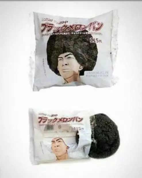 kemasan rotinya nyeleneh tapi inspiratif © 2021 berbagai sumber kemasan rotinya nyeleneh tapi inspiratif © 2021 berbagai sumber