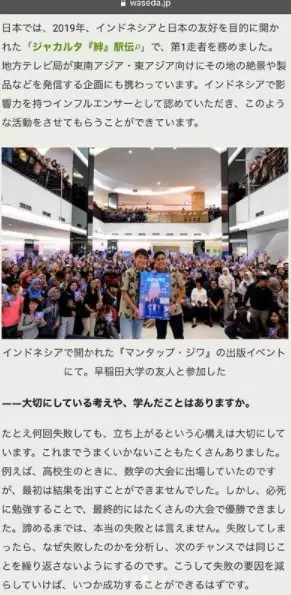 ucapan bangga Jerome Polin © 2021 Instagram