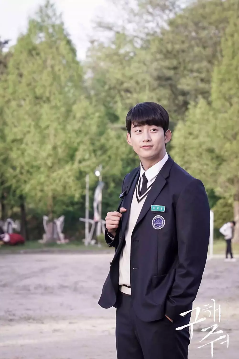 drama yang dibintangi Taecyeon 2PM dari berbagai sumber