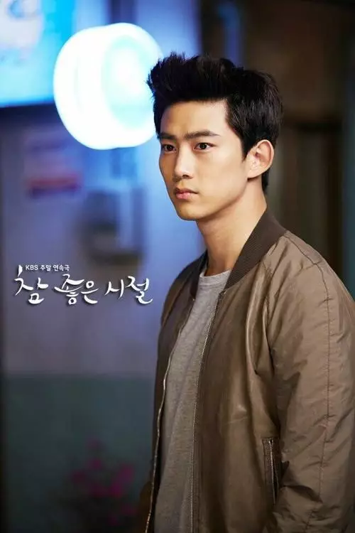 drama yang dibintangi Taecyeon 2PM dari berbagai sumber