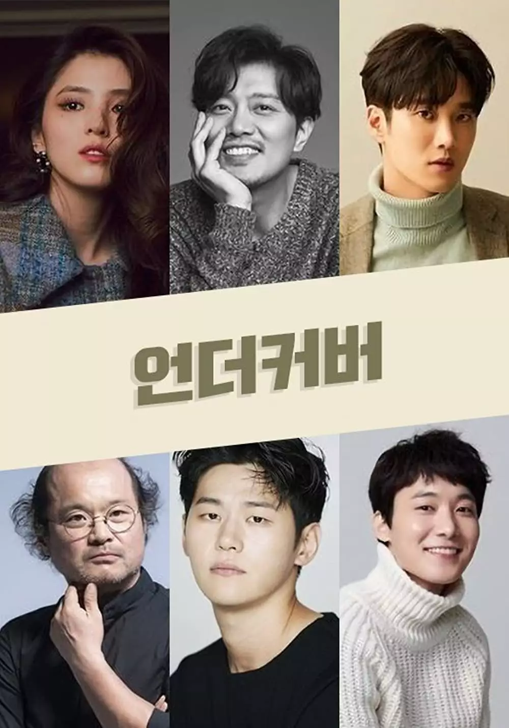 Panduan nonton My Name di Netflix, sinopsis, pemain, dan fakta berbagai sumber