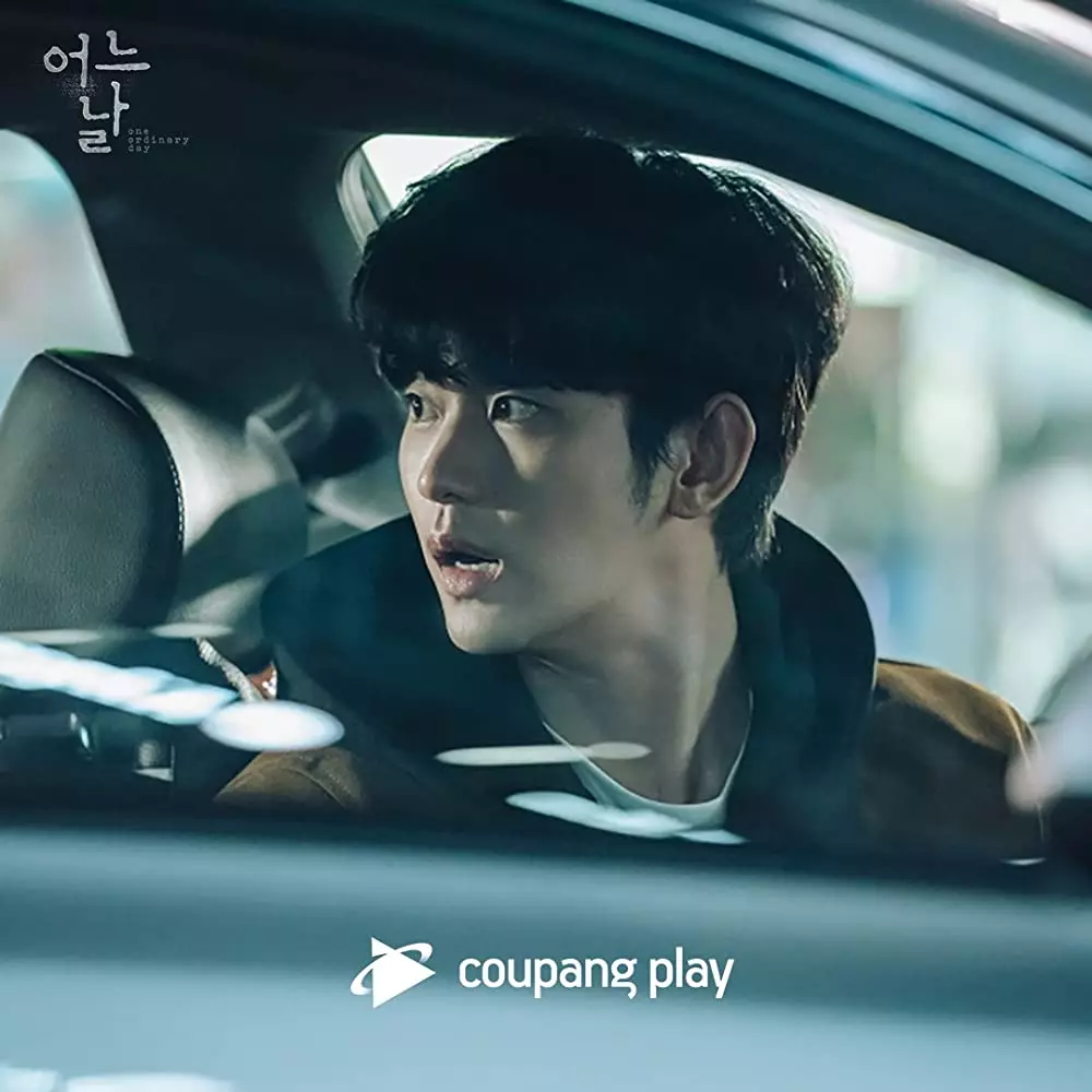 9 Fakta One Ordinary Day, kisahkan Kim Soo-hyun jadi pelaku pembunuhan berbagai sumber 9 Fakta One Ordinary Day, kisahkan Kim Soo-hyun jadi pelaku pembunuhan berbagai sumber